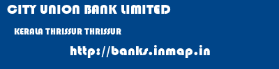 CITY UNION BANK LIMITED  KERALA THRISSUR THRISSUR   banks information 